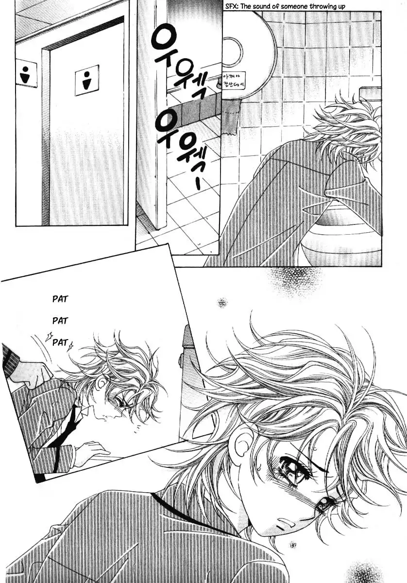 Boy of the Female Wolf Chapter 58 8
